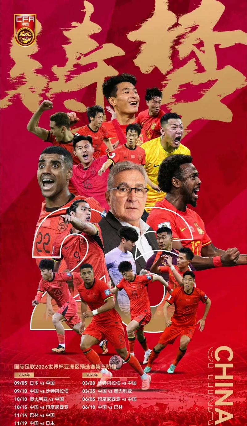 视为男单新