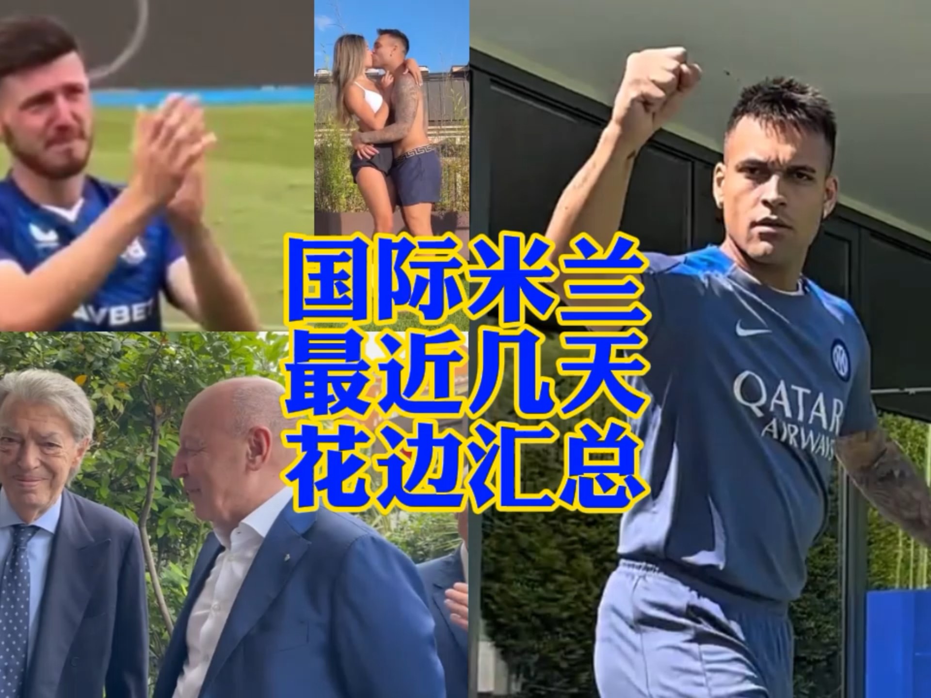 实验数据显