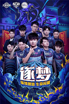 在未来的赛