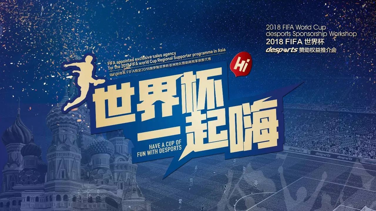 这是对他职